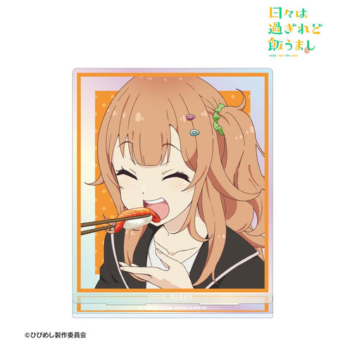 『日々は過ぎれど飯うまし』小川しのん オーロラアクリルスタンド
