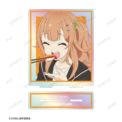 『日々は過ぎれど飯うまし』小川しのん オーロラアクリルスタンド