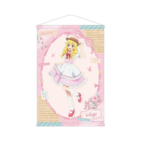 『アイカツ! 10th STORY ~未来へのSTARWAY~』描き下ろし 星宮いちご カントリーワンピースver. B2タペストリー