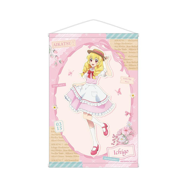 『アイカツ! 10th STORY ~未来へのSTARWAY~』描き下ろし 星宮いちご カントリーワンピースver. B2タペストリー