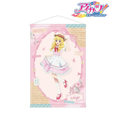 『アイカツ! 10th STORY ~未来へのSTARWAY~』描き下ろし 星宮いちご カントリーワンピースver. B2タペストリー