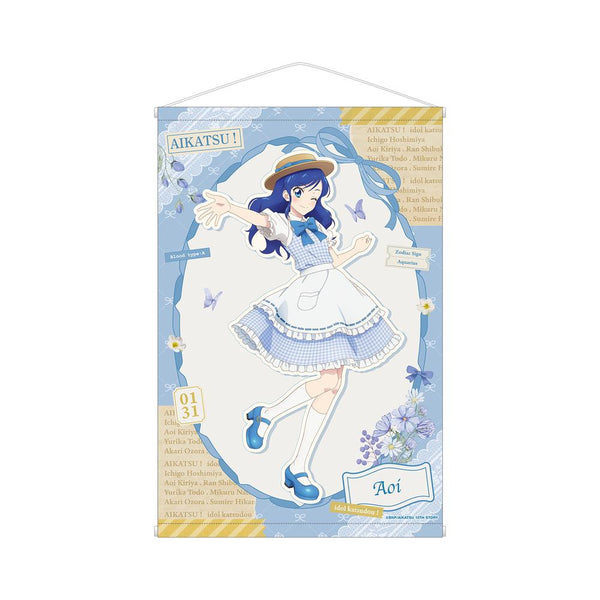 『アイカツ! 10th STORY ~未来へのSTARWAY~』描き下ろし 霧矢あおい カントリーワンピースver. B2タペストリー