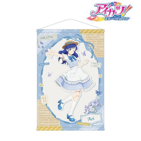 『アイカツ! 10th STORY ~未来へのSTARWAY~』描き下ろし 霧矢あおい カントリーワンピースver. B2タペストリー