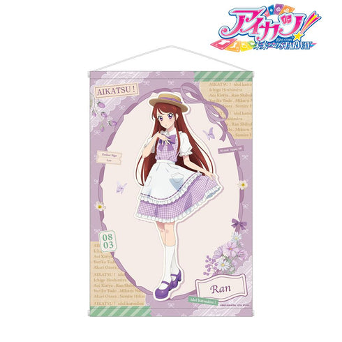 『アイカツ! 10th STORY ~未来へのSTARWAY~』描き下ろし 紫吹 蘭 カントリーワンピースver. B2タペストリー