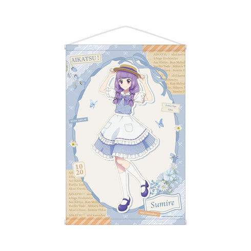 『アイカツ! 10th STORY ~未来へのSTARWAY~』描き下ろし 氷上スミレ カントリーワンピースver. B2タペストリー