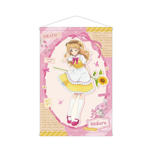 『アイカツ! 10th STORY ~未来へのSTARWAY~』描き下ろし 夏樹みくる カントリーワンピースver. B2タペストリー