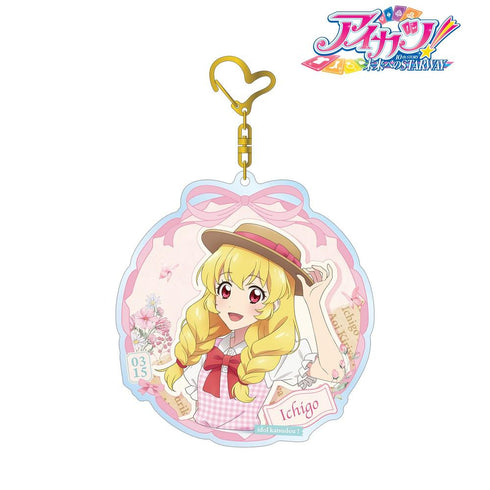 『アイカツ! 10th STORY ~未来へのSTARWAY~』描き下ろし 星宮いちご カントリーワンピースver. BIGアクリルキーホルダー【202606再販】
