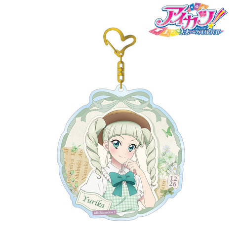 『アイカツ! 10th STORY ~未来へのSTARWAY~』描き下ろし 藤堂ユリカ カントリーワンピースver. BIGアクリルキーホルダー
