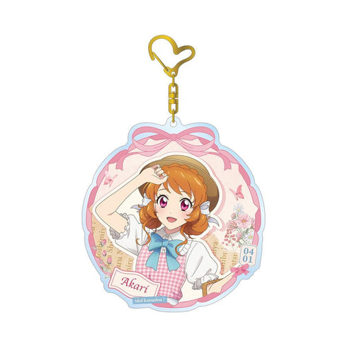 『アイカツ! 10th STORY ~未来へのSTARWAY~』描き下ろし 大空あかり カントリーワンピースver. BIGアクリルキーホルダー【202606再販】