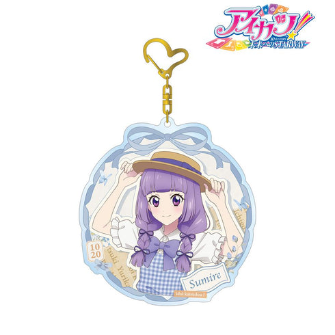 『アイカツ! 10th STORY ~未来へのSTARWAY~』描き下ろし 氷上スミレ カントリーワンピースver. BIGアクリルキーホルダー