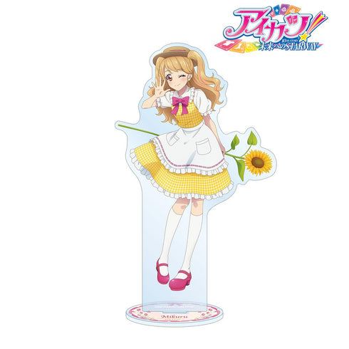『アイカツ! 10th STORY ~未来へのSTARWAY~』描き下ろし 夏樹みくる カントリーワンピースver. BIGアクリルスタンド