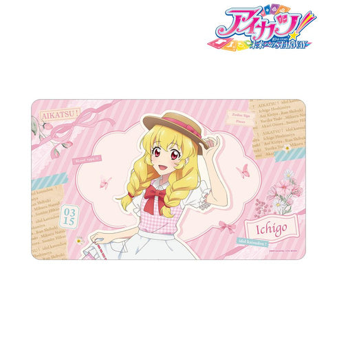 『アイカツ! 10th STORY ~未来へのSTARWAY~』描き下ろし 星宮いちご カントリーワンピースver. マルチデスクマット