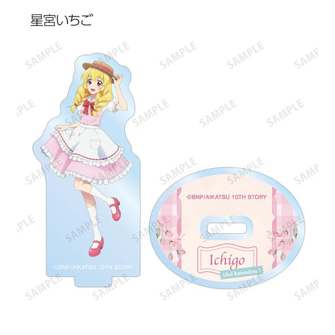 『アイカツ! 10th STORY ~未来へのSTARWAY~』描き下ろし カントリーワンピースver. トレーディングアクリルスタンド(単位/BOX)