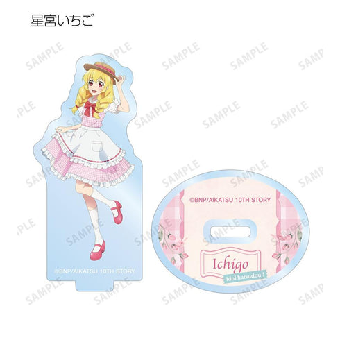 『アイカツ! 10th STORY ~未来へのSTARWAY~』描き下ろし カントリーワンピースver. トレーディングアクリルスタンド(単位/BOX)【202606再販】