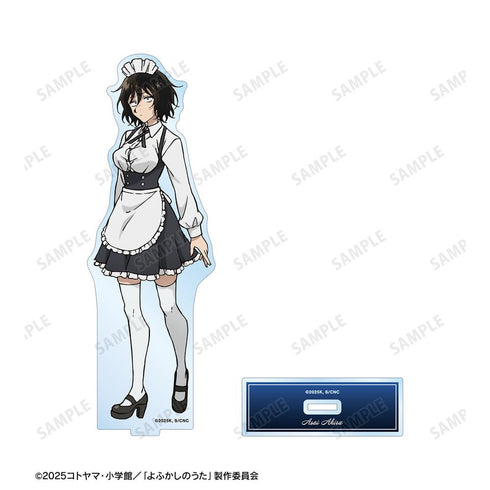 『よふかしのうた Season2』朝井アキラ BIGアクリルスタンド