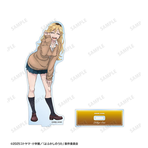 『よふかしのうた Season2』桔梗セリ BIGアクリルスタンド
