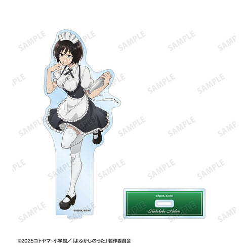『よふかしのうた Season2』小繁縷ミドリ BIGアクリルスタンド