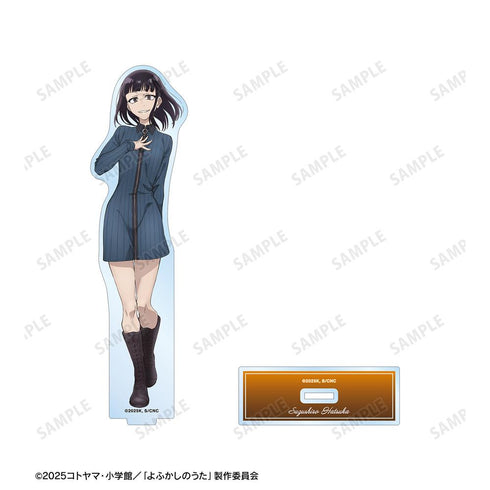『よふかしのうた Season2』蘿蔔ハツカ BIGアクリルスタンド