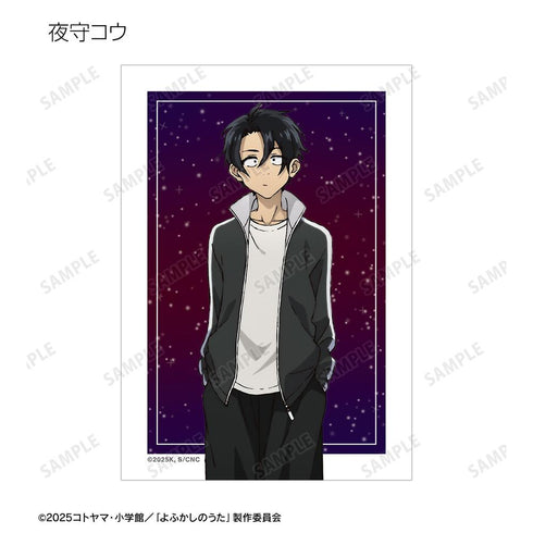 『よふかしのうた Season2』トレーディングブロマイド(単位/BOX)