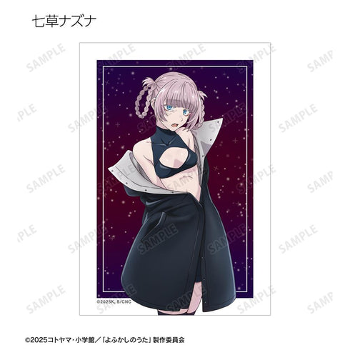 『よふかしのうた Season2』トレーディングブロマイド(単位/BOX)