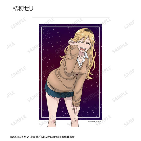 『よふかしのうた Season2』トレーディングブロマイド(単位/BOX)