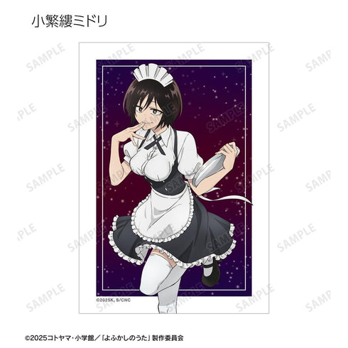 『よふかしのうた Season2』トレーディングブロマイド(単位/BOX)