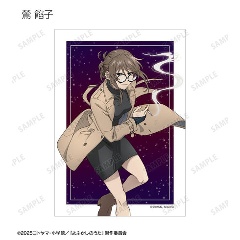 『よふかしのうた Season2』トレーディングブロマイド(単位/BOX)