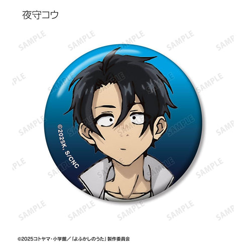 『よふかしのうた Season2』トレーディング缶バッジ(単位/BOX)
