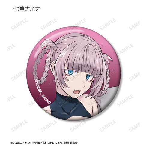 『よふかしのうた Season2』トレーディング缶バッジ(単位/BOX)