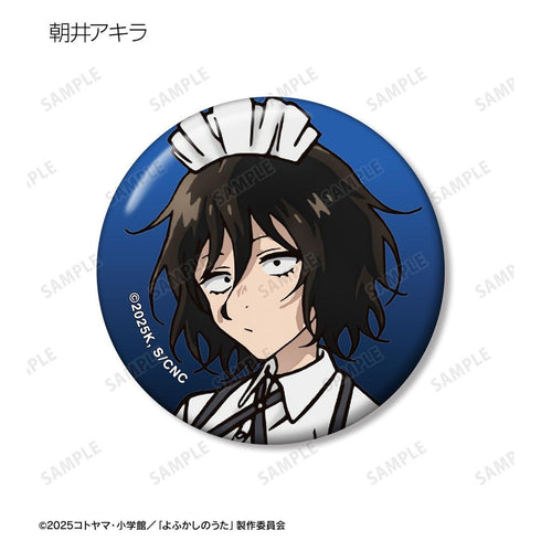 『よふかしのうた Season2』トレーディング缶バッジ(単位/BOX)