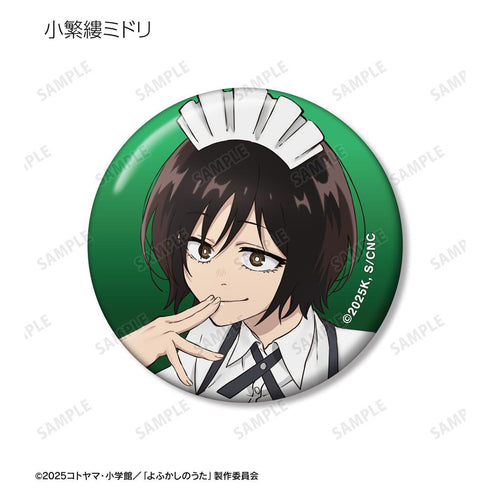 『よふかしのうた Season2』トレーディング缶バッジ(単位/BOX)