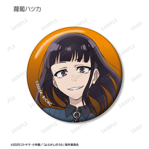 『よふかしのうた Season2』トレーディング缶バッジ(単位/BOX)