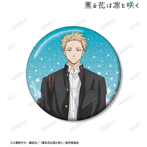 『薫る花は凛と咲く』紬 凛太郎 75mmグリッター缶バッジ