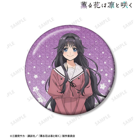 『薫る花は凛と咲く』和栗薫子 75mmグリッター缶バッジ