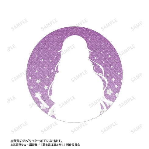 『薫る花は凛と咲く』和栗薫子 75mmグリッター缶バッジ