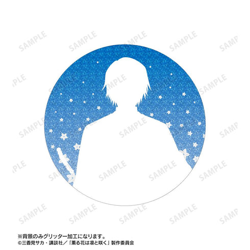 『薫る花は凛と咲く』夏沢 朔 75mmグリッター缶バッジ
