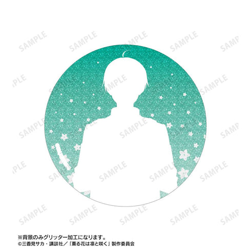 『薫る花は凛と咲く』依田絢斗 75mmグリッター缶バッジ