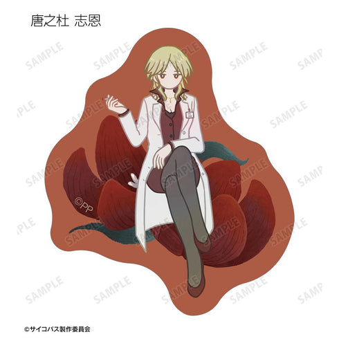 『PSYCHO-PASS サイコパス PROVIDENCE』Botania フレークシール