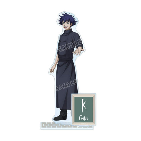 『フェルマーの料理』北田 岳 パーツ付きBIGアクリルスタンド【202604再販】