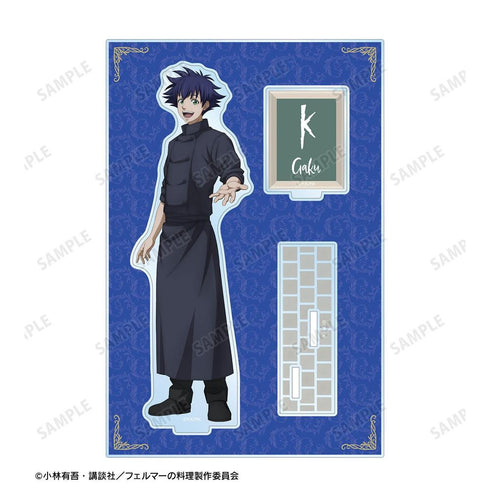 『フェルマーの料理』北田 岳 パーツ付きBIGアクリルスタンド【202604再販】