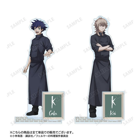 『フェルマーの料理』北田 岳 パーツ付きBIGアクリルスタンド【202604再販】