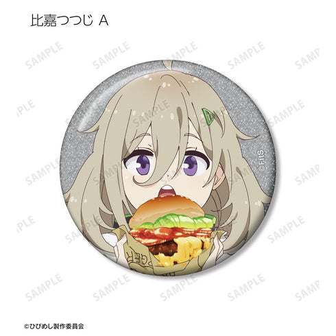『日々は過ぎれど飯うまし』トレーディンググリッター缶バッジ(単位/BOX)