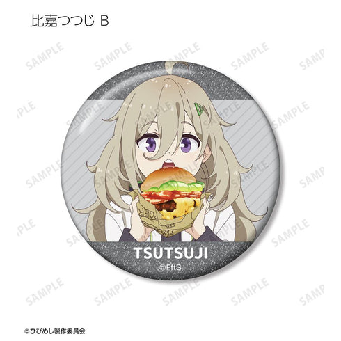 『日々は過ぎれど飯うまし』トレーディンググリッター缶バッジ(単位/BOX)