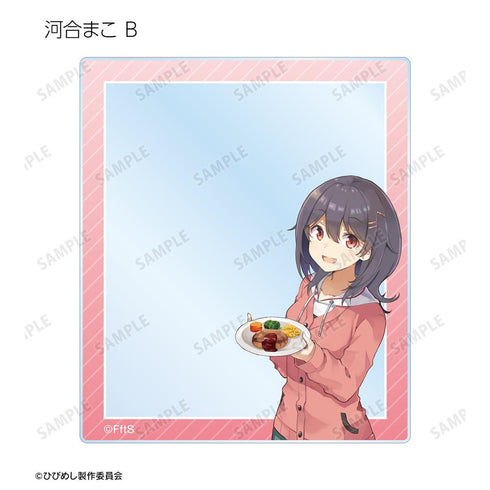 『日々は過ぎれど飯うまし』トレーディングアクリルカード(単位/BOX)