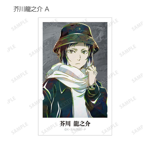 『文豪ストレイドッグス』描き下ろし 冬の休日ver. トレーディング Ani-Art イラストカード(単位/BOX)