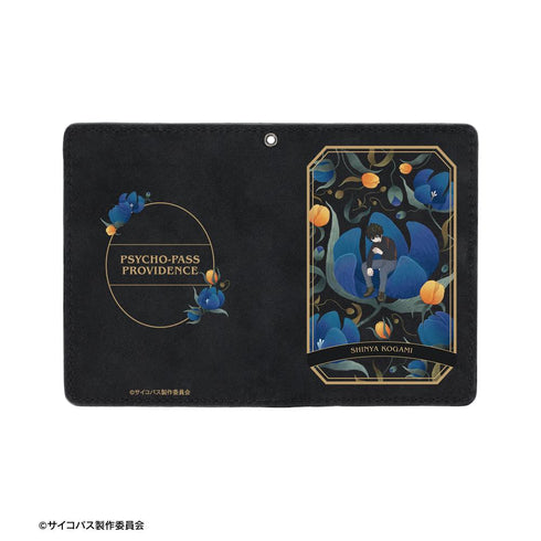 『PSYCHO-PASS サイコパス PROVIDENCE』狡噛 慎也 Botania ヌバック調4ポケットパスケース