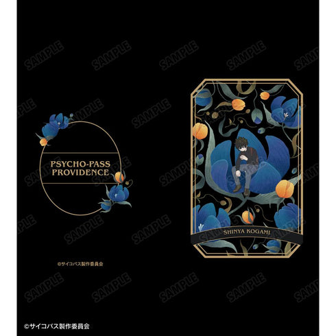 『PSYCHO-PASS サイコパス PROVIDENCE』狡噛 慎也 Botania ヌバック調4ポケットパスケース
