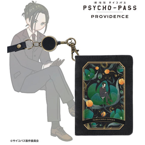 『PSYCHO-PASS サイコパス PROVIDENCE』宜野座 伸元 Botania ヌバック調4ポケットパスケース