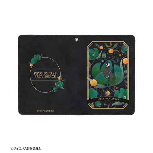『PSYCHO-PASS サイコパス PROVIDENCE』宜野座 伸元 Botania ヌバック調4ポケットパスケース