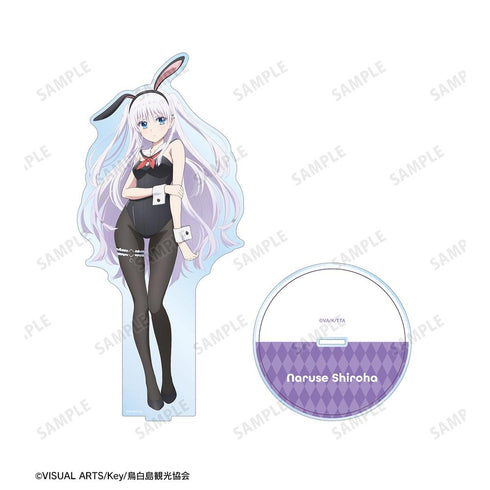 『Summer Pockets』描き下ろし 鳴瀬しろは バニーガールver. 特大アクリルスタンド